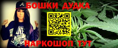 стафф Аргун