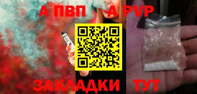 Альфа ПВП Апрелевка