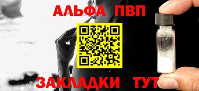 соль курить ск Апшеронск