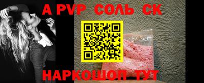 Альфа ПВП Апрелевка