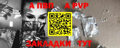 стафф Аргун