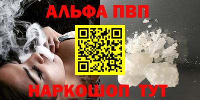мефедрон VHQ Гатчина