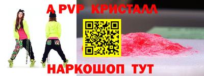 марки nbome Гай