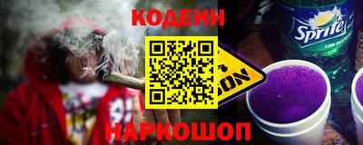 марки nbome Гай