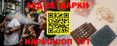 марки nbome Гай