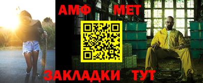 соль курить ск Апшеронск