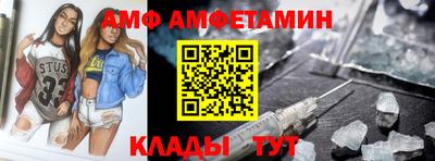 мефедрон VHQ Гатчина