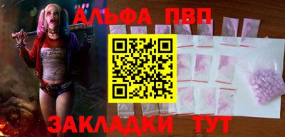 мефедрон VHQ Гатчина