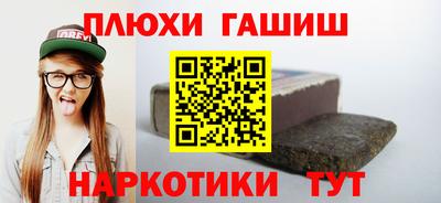 ГАЛЛЮЦИНОГЕННЫЕ ГРИБЫ Гагарин