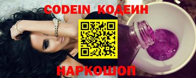 соль курить ск Апшеронск