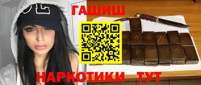мефедрон VHQ Гатчина