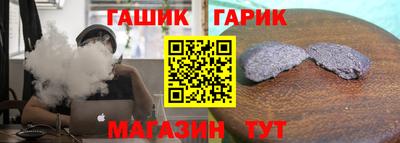 мефедрон VHQ Гатчина