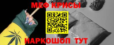 соль курить ск Апшеронск