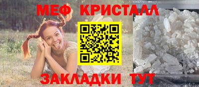 мефедрон мука Донецк