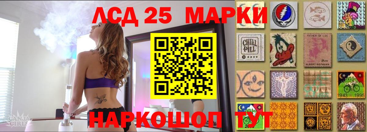 LSD-25 экстази ecstasy  Вход с VPN  Топки 