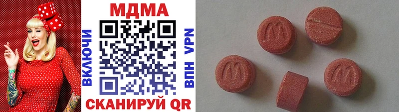 МДМА Molly  Топки 