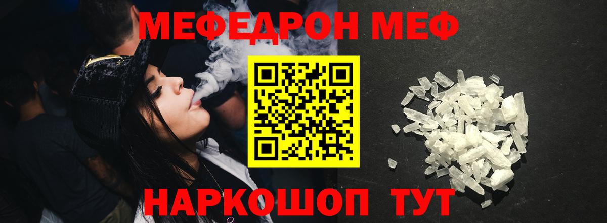 Alpha-PVP Топки