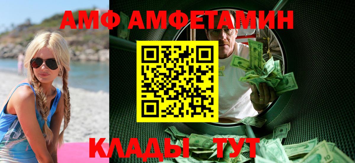 МЕТАДОН  КЕТАМИН  Вход с VPN  Кокаин  Топки  ГАШИШ  Меф МЯУ МЯУ кристаллы  ГАШ  МАРИХУАНА  ЭКСТАЗИ 