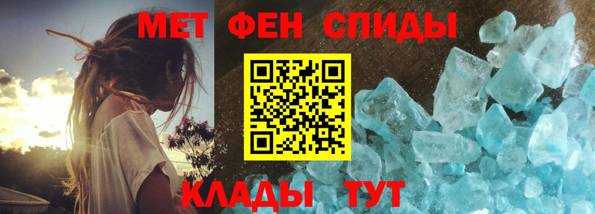 Метамфетамин Methamphetamine  Вход с VPN  Топки  Метамфетамин Methamphetamine 