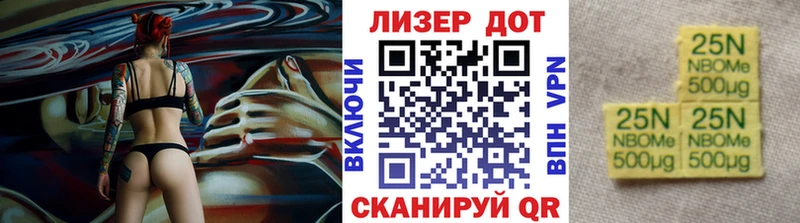 kraken как войти  Топки  Марки 25I-NBOMe 1,8мг  наркошоп 