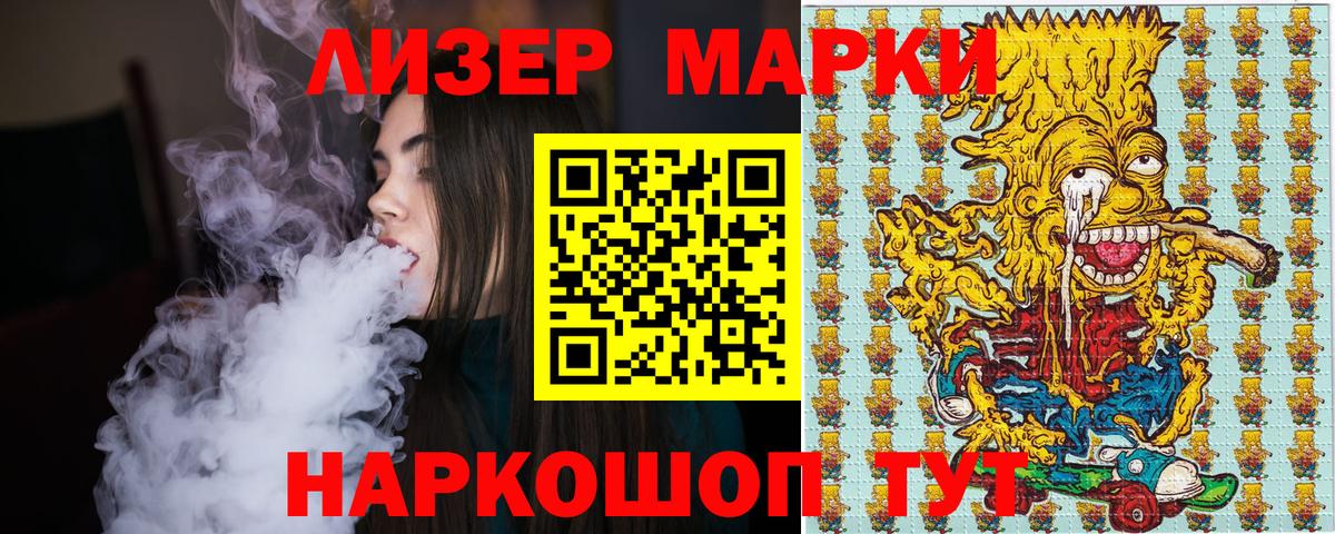 Марки N-bome 1500мкг  Марки NBOMe  Топки 