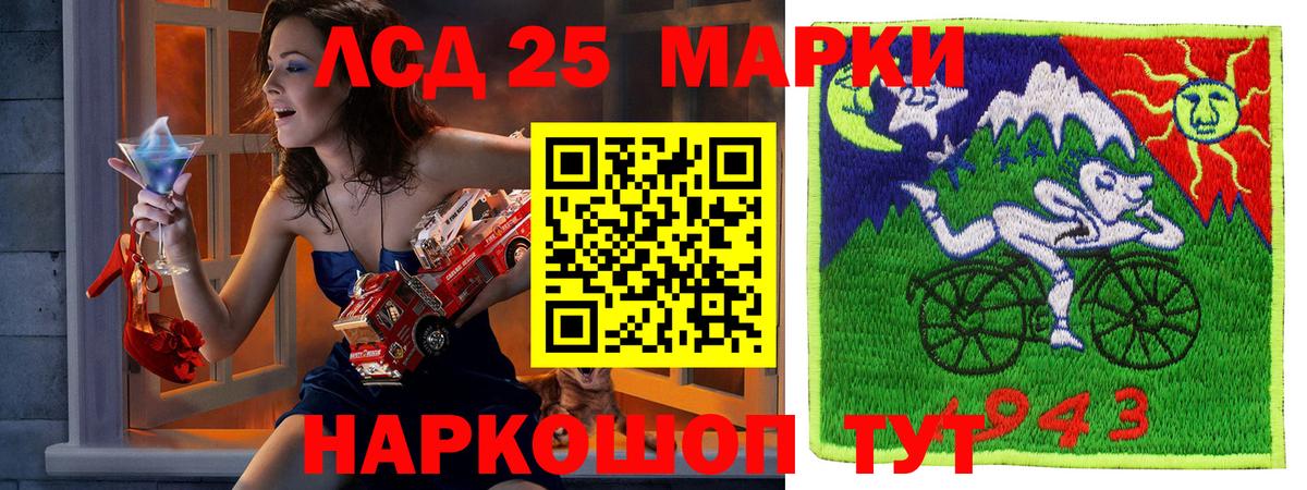 Топки  Марки N-bome 1500мкг  Вход с VPN 