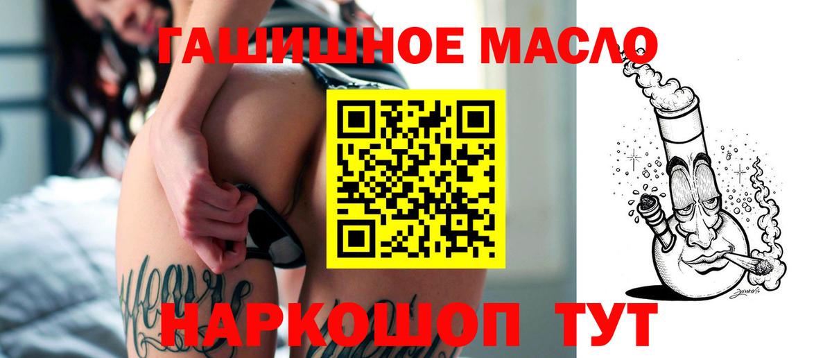 ТГК жижа Топки