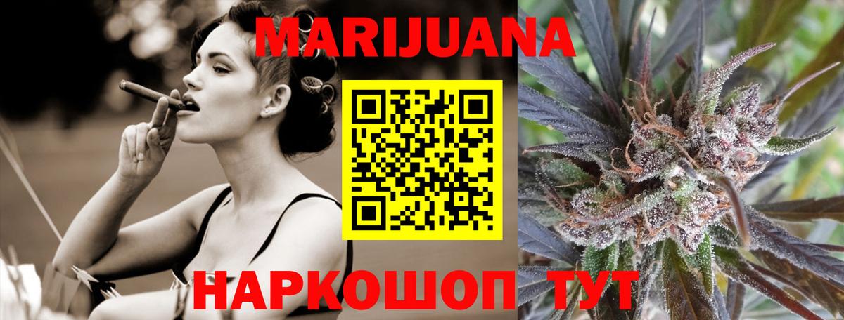 Бошки марихуана THC 21%  Вход с VPN  Каннабис OG Kush  Топки  Бошки Шишки планчик 