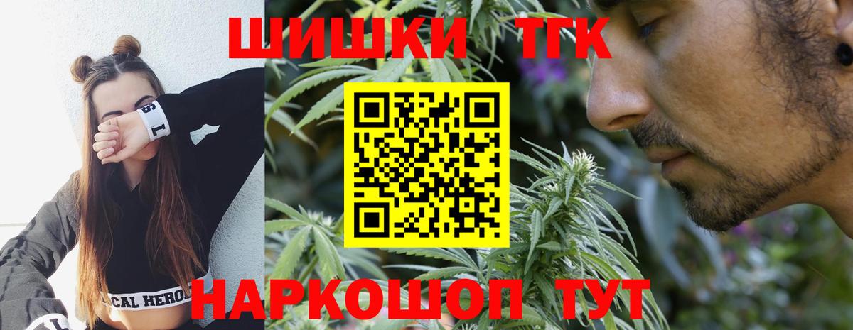 Конопля планчик  Конопля конопля  Шишки марихуана SATIVA & INDICA  Бошки Шишки сатива  Топки 